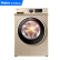 ハイアロー洗濯機全自動大容量7キロの周波数変化静音知能速洗濯XQG 70-B 12726