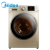 米の洗濯機は全自動で10 Kroのドラム洗濯機を持って乾燥した週数を変えて家庭用洗濯MD機100 V 332 DG 5を持っています。