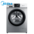 アメリカのドラム洗濯機全自動洗濯機8キロの周波数変化家庭用8 kg MG 80 V 331 DS 5上/下排水