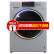 パナソニックXQG 70-E 57 G 2 T 7キロの周波数変化ロル超薄型洗濯機全自動高温殺菌シルバー