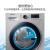 サムス(SAMSUNG)8キロのオーブ洗濯一体ロア洗濯機の知能周波数変化殺菌WD 80 M 473 JS/SC(XQG 80-80 M 4443 JS)(銀)