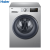 ハイアベル9キロハアル洗濯機全自動周波数変化ドラム静音省エネEG 9012 B 929 S