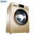 ハイアル洗濯機のドラムAMTカービィ防止ドラムムの自動洗濯機は自動洗濯機で10 kg G 100818 BGです。