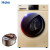ハイアロー洗濯機10 KGの周波数変化全自動洗濯機ロワイル家庭用一級機能G 100818 BG