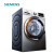 西門子（SIEMENS）8キロの洗濯機の全自動ドラム1200回転の周波数はWM 12 N 1680 W銀色に変化します。