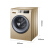 ハイアゼル（Haier）10 kg/10 KGドラム洗濯機全自動周波数変化省エネ家庭用洗濯機EG 10012 B 929 G