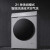 小米（MI）洗濯機家庭用の全自動ドラム洗濯機10キロの知能乾脱水/空気洗濯米家のインターネネネネリング周波数変化省エネモタ上の排水米家洗濯機—APP知能制御