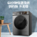 创维（创维）ロワ—ル洗濯机は全自动で10キロの周波数が変化しています。途中で服を追加します。高温ダニX 10 D