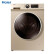 ハイアル洗濯機全自動ドラム洗濯機9キロの周波数変化家庭用EG 9012 B 26 G途中加衣高温消毒洗濯機