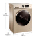 ハイアル洗濯機全自動ドラム洗濯機9キロの周波数変化家庭用EG 9012 B 26 G途中加衣高温消毒洗濯機
