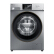 リトルSwanドラム洗濯機全自動BLDC周波数が変化するモスタットの特色除菌洗浄10 kgの大型洗浄TG 100 VT 712 DS 5