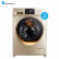 LittleSwan(LittleSwan)ドラム洗濯機全自動洗濯機乾燥機付の周波数変化家庭用10キロ大容量TD 100 V 321 DG 5ゴンドル