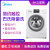 美のドラム洗濯機全自動巴氏除菌洗浄機能WiFi知能時間は8キロの周波数を調整します。MG 800 V 330 WDXに交換します。