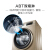 ハイアロー洗濯機全自動10キロの周波数変化99%カービィ防止抗菌カバーEG 10014 B 39 GU 1