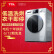 TCL 8.5キロの洗濯乾燥一体の周波数が変化しました。ドラム洗濯機の羽毛ポンプ14033 HBDPPを除く。