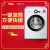 TCL 6.5キロの全自動ドラム洗濯機はワンタッチで便利です。途中で服を追加して知能を感知して高温自主除菌します。