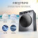 トリュルズワーム洗濯機全自動水キュゥブ保護色保護形10キロの周波数変化小京魚APP制御TG 100 V 86 WMY 5