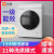 小米(MI)米家全自動ドラム洗濯機10キロワネルネルの周波数が変化します。スト空気洗濯機家庭用マイシン米家イーネット洗濯機