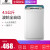 申花（SHENHUA）XQB 45-455.キロ洗濯機全自動ポレットミニ家庭用サブ供給XQB 45-0125