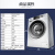 パナソニックの全自動ドラムムの薄周波数変化静音洗濯機10 KG新国标白XG 100-NAHEA白