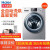 ハイアロー洗濯機全自動超薄型紫外線殺菌WIFI直駆の周波数変化10キロ洗浄一体XQG 100-HB 1476 LU 1