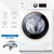ハイアル洗濯機は全自動ドラム洗濯機は、すぐつに洗濯します。つまり、空气洗濯の周波数が変化します。モ-タWIFI物联XQG 90 U 1