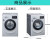 シーメンス(SIEMENS)全自動家庭用周波数変化ドラム7キロフルスクリ-ンタッチ洗濯機WM 10 L 2687 W