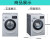 シーメンス(SIEMENS)全自動家庭用周波数変化ドラム7キロフルスクリ-ンタッチ洗濯機WM 10 L 2687 W