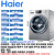 ハイアロー洗濯機全自動超薄型紫外線殺菌WIFI直駆の周波数変化10キロ洗浄一体XQG 100-HB 1476 LU 1