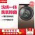 三洋(SANYO)DG-L 9033 BHCIE大容量周波数変化ドラム洗濯機全自動家庭用乾燥機9 KG-L 9033 BHCIE
