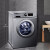 【電気冷蔵庫を送る】ハヤヤ・アロー洗濯機8キロのLeader BLDC周波数を変えて周波数を変えます。省エネ、高温消毒シルバグリーの特价ハイレ银色の定周波数は8キロです。