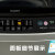 栄事達（Royalstar）27シリズ低騒音音変速10キロ大容量全自動波洗濯機RB 10027 BS直駆周波数変化