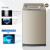 ハイアル洗濯機全自動波輪洗濯機7.5/8.5キローグリムの周波数が変化しています。ダブロックレス動力家庭用【8.5 kg】MS 8518 BZ 51