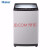 ハイアゼル(Haier)ボンボン洗濯機は全自動で9キロ/10キロの家庭用大容量洗濯機で9キロの直駆周波数が変化します。XQB 90-BZ 828