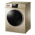ハイアロー洗濯機9/10キロの大容量周波数変化静音全自動洗濯乾燥一体家庭用洗濯機10キロの洗浄一体