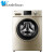 LittleSwan（LittleSwan）TD 80-411 DG 8 Kroglamの洗濯一体の周波数は、省エネルの全自動洗濯機高温筒の自動洗濯機の自動掃除機を変えます。