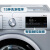 シムメンス(SIEMENS)新商品ミック無霜冷蔵庫8 KG洗濯機セイントKM 47 A 03 TI+WM 12 N 1680 W