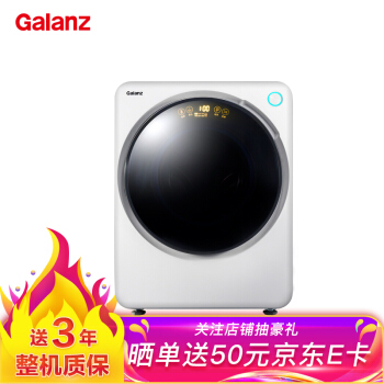 GALANZ(Galanz)3 Kro全自動小型ドラム洗濯機赤ちゃんの下にある洗濯直駆の周波数が変化します。XQG 30-M 2 V