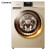 カザヤ帝(Casarte)洗濯機ロセル洗濯機全自動乾燥機8/10キロの周波数変化省エネ乾燥機超薄C 1 HU 10 G 3洗濯乾燥機一体10キロ