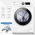 ハイアロー洗濯機9/10キロの洗濯機の全自動周波数が変化します。インテジを使って空気を洗っています。つまり、ネ静音9キロをつけます。XQG 90 U 1