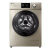 リトルスワン9キロドラムはWiFi全自動洗濯機TG 90-416 WMIDGをストに投入します。