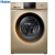 ハイアル洗濯機ロア洗濯機全自動乾燥機9/10キロの周波数変化省エネ1級機能乾燥服家庭用薄型新品10キロ非乾燥XQG 100-B 016 G