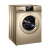 ハイアルアルアルリアリーダーリーダードラム洗濯機は全自動9/10クログラムの一級機能の周波数が変化します。芯のバランスが取れています。高温消毒洗浄机は単纯に9キロドラム洗濯机を洗濯します。【周波数変化】
