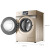ビバリー(BEVERLY)リットSwan洗濯機ハイレンドラン洗濯機乾燥時間TFTカーラスクリング知能洗濯10キロBVL 1 D 100 TG 6