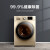 リトルSwan洗濯機のドラムムの全自動10 kgの周波数変化家庭用の筒の自動掃除TG 100 V 22 DG上の排水