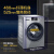 ハレイ8キロ洗濯機全自動ドラム直駆の周波数変化静音シリムファミリー用大容量【シルバーストレム】XQG 80-B 14976 L