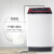 威力(WEILI)8.5キロ全自動波輪洗濯機大容量で、家族全員でイントリ制御抗菌波輪XQB 85-859 Aを楽しみにしています。