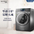 ビバリー（BEVERLY）10キロの洗濯一体全自動ドラム洗濯機の超薄型周波数が変化するTFTカーラ画面のハイエド品質の選択BVL 1 D 100 TT