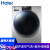 ハレイ13 KG洗濯乾燥ロベル洗濯機全自動紫外線除菌率99%直駆超音波空気洗濯繊維化合FAW 13 HD 996 LSU 1線下同項