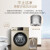 Haier/ハール消毒殺菌全自動周波数変化ドラム洗濯機家庭用超薄型大容量10キロ